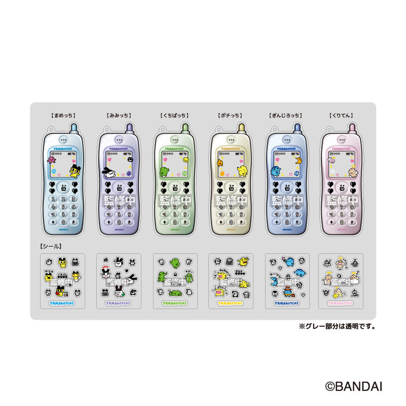 "Tamagotchi Flip Phone Acrylic Keychain" Blind