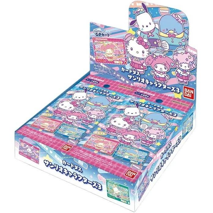 "CARDASSSanrio 3 Cards" Blind