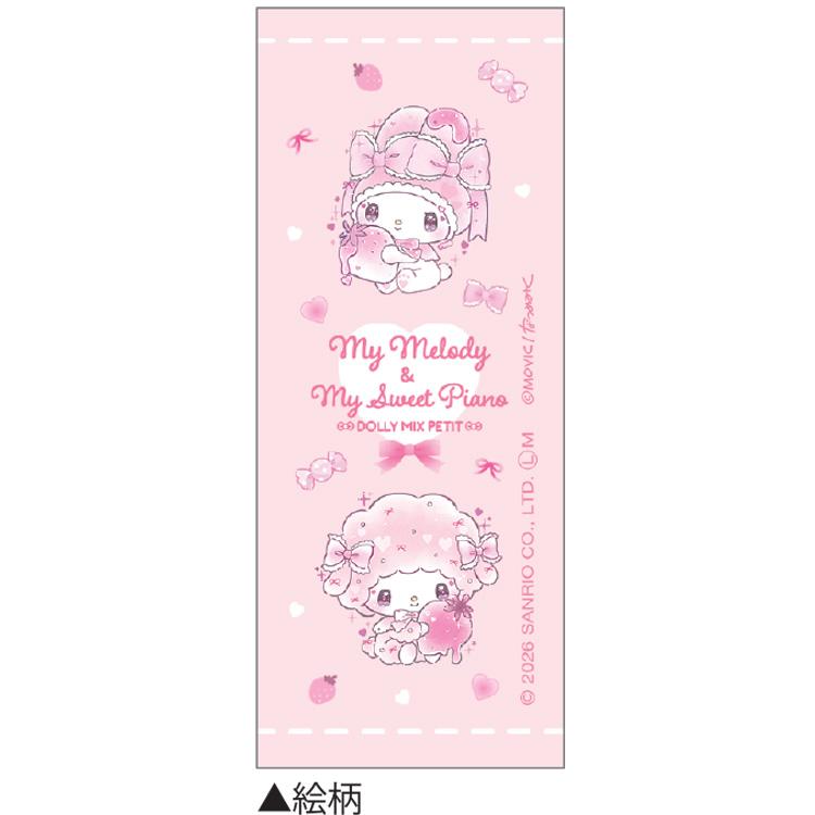 "My Melody & My Sweet Piano DOLLY MIX PETIT" Ballpoint Pen