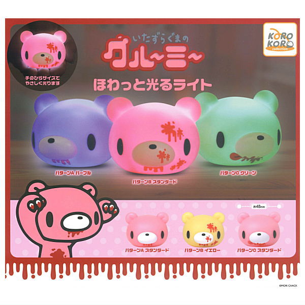 *GACHAPON* "GLOOMY The Naughty Grizzly Head Light"