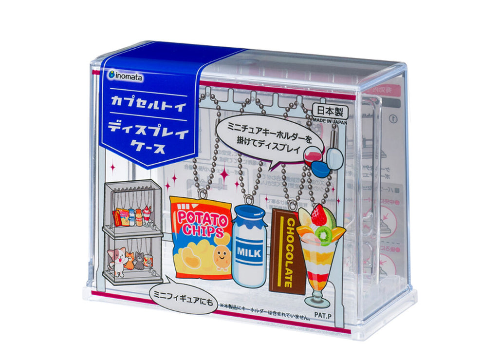 "Capsule Toy" Display Case