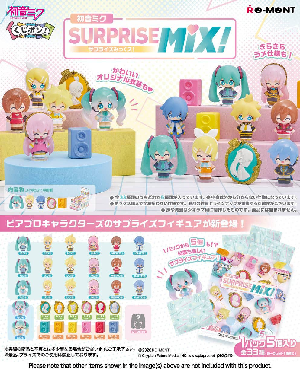 "Hatsune Miku Kujipon! SURPRISE MIX!" Figure Blind