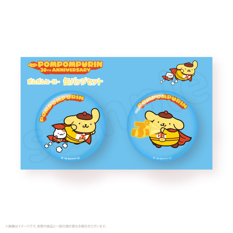 "Pompompurin Pompom Hero" Can Badge Set