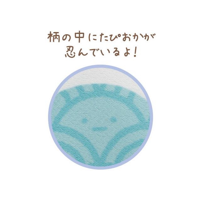 "Sumikko Gurashi Ninja" Yama Coin Purse