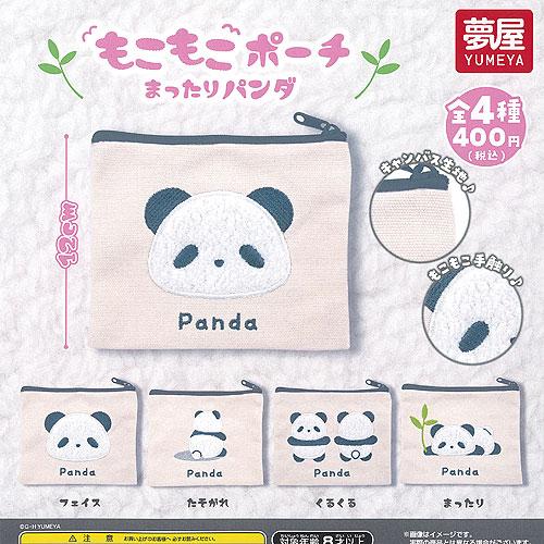 *GACHAPON* "Mokomoko Panda" Pouch