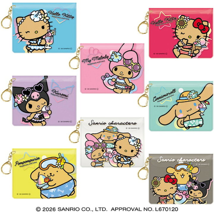 "Sanrio Kirameki Tropical Clear Case" Blind