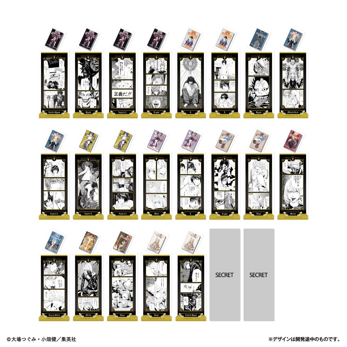 "Death Note Bookmark" Blind