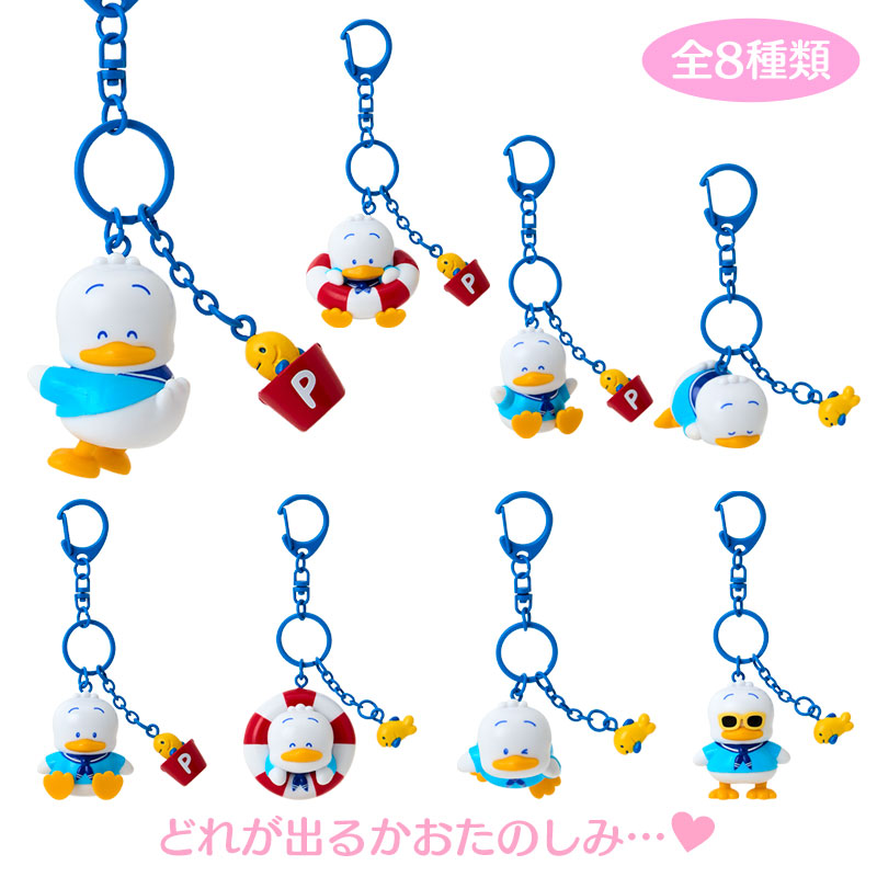 "Sanrio Pekkle & Pitch Summer Days Keychain" Blind