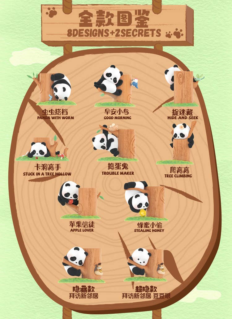 "52TOYS PANDA ROLL Tree Climbing" Blind