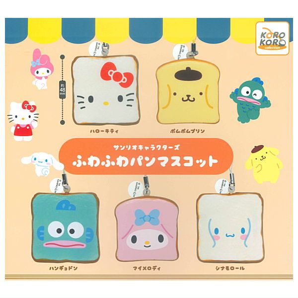 *GACHAPON* "Sanrio Soft Bread Plush Keychain"