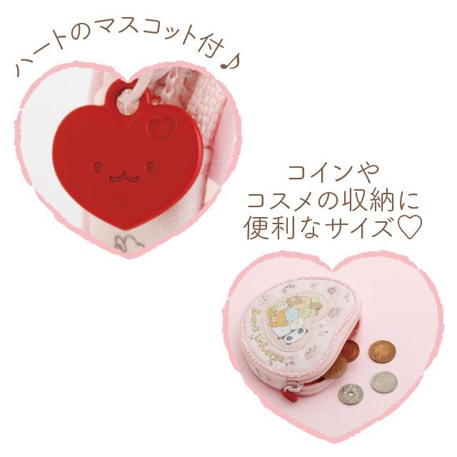 "San-x Universe Happiness to You" Coin Pouch