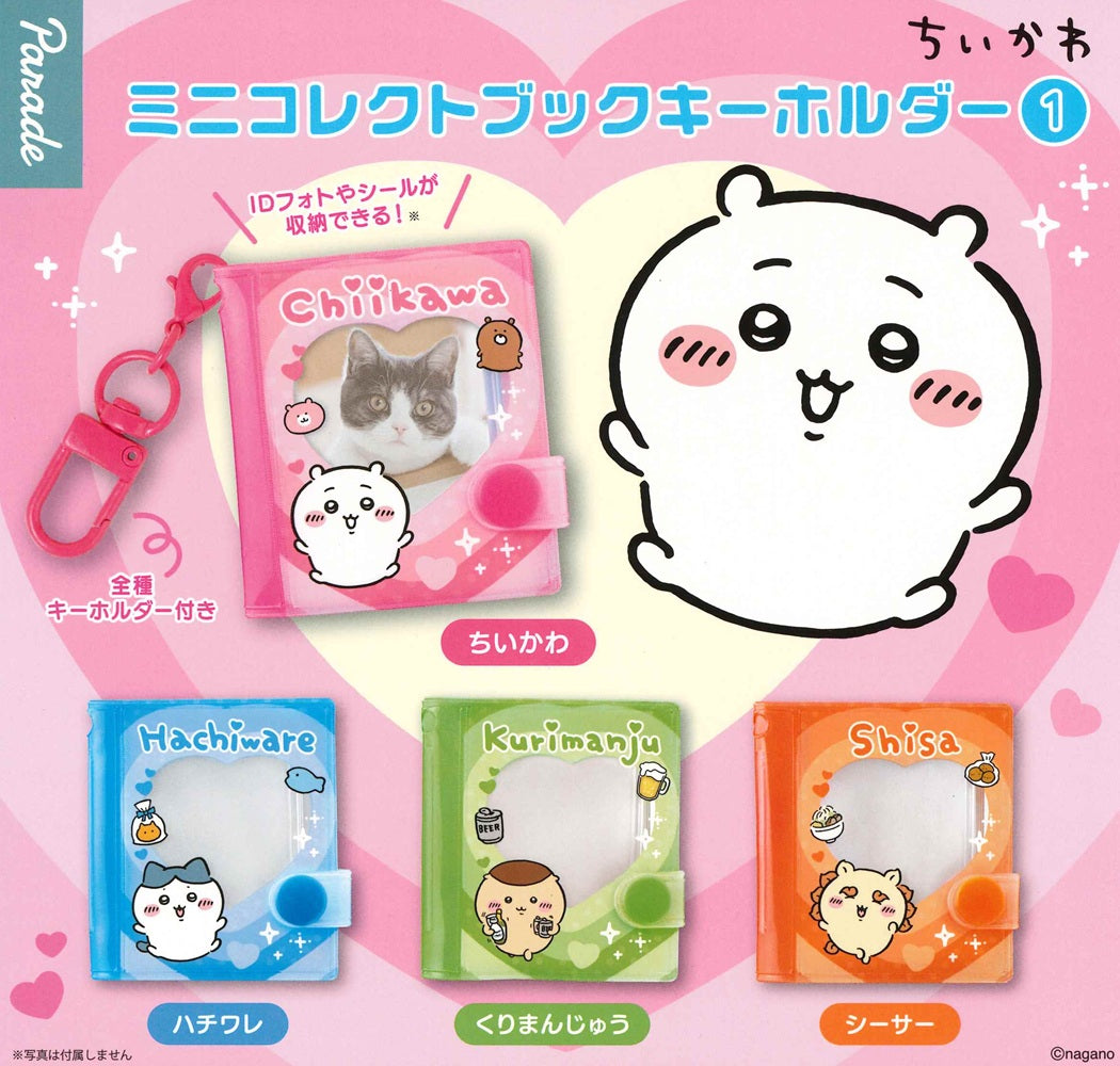 *GACHAPON* "Chiikawa Mini Album Keychain" Blind