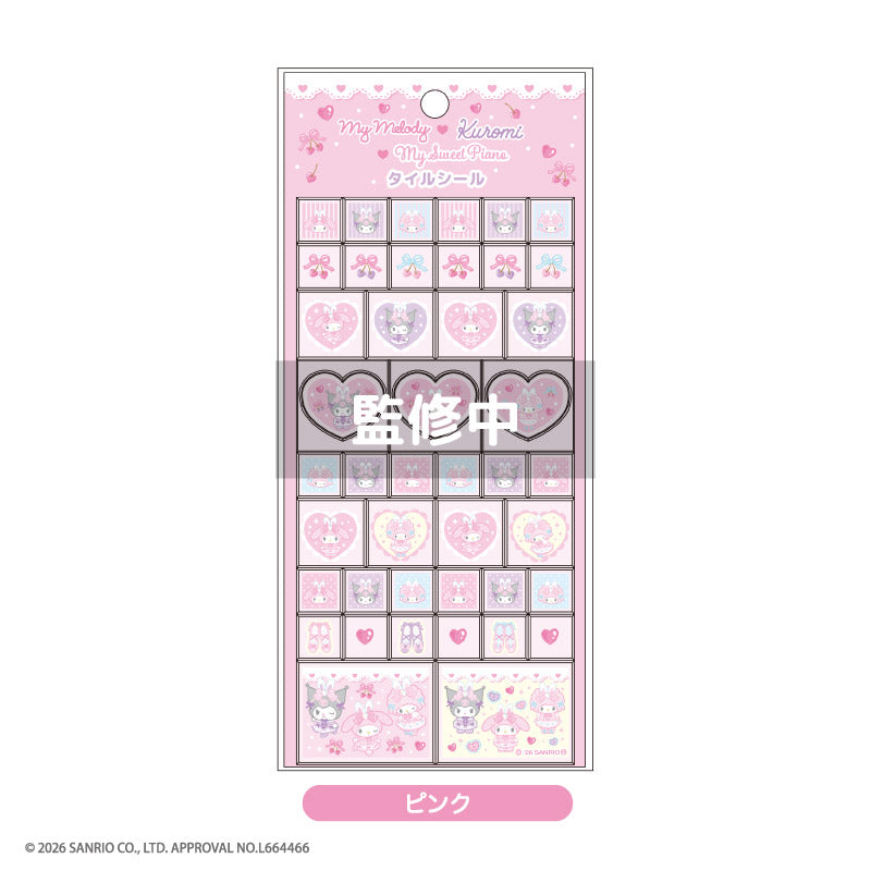 "Sanrio Bunnies Ballerina" Tile Sticker Sheet
