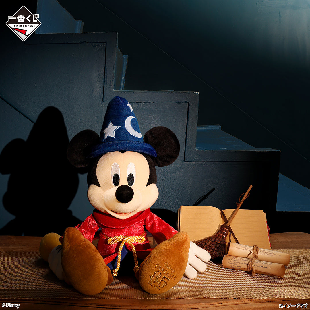 KUJI TICKET: "Disney FANTASIA 85th Anniversary: Memories of Mickey"