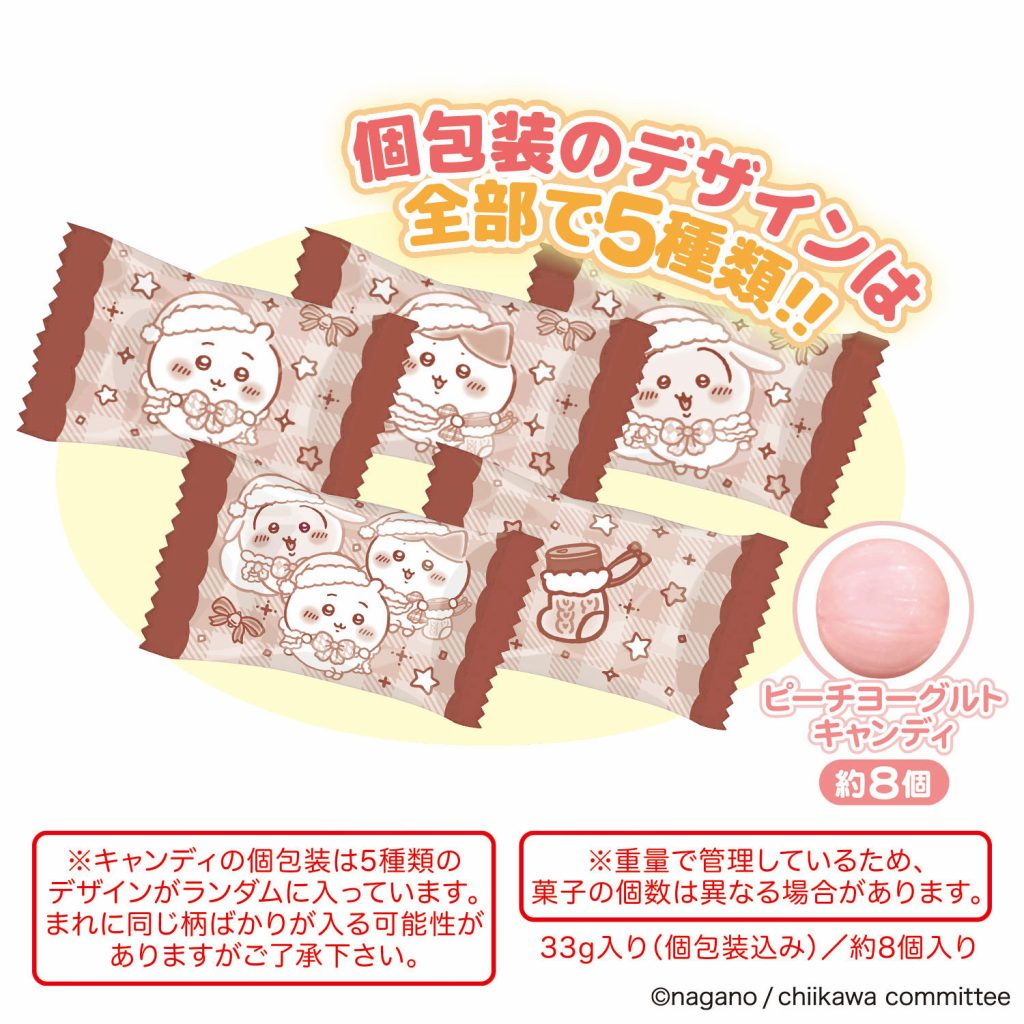 "Chiikawa Tree" Candy Box