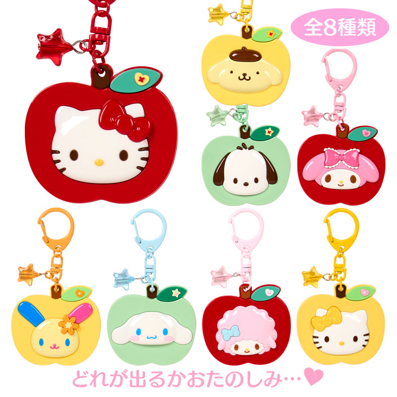 "Sanrio Autumn Apple Mirror Keychain" Blind