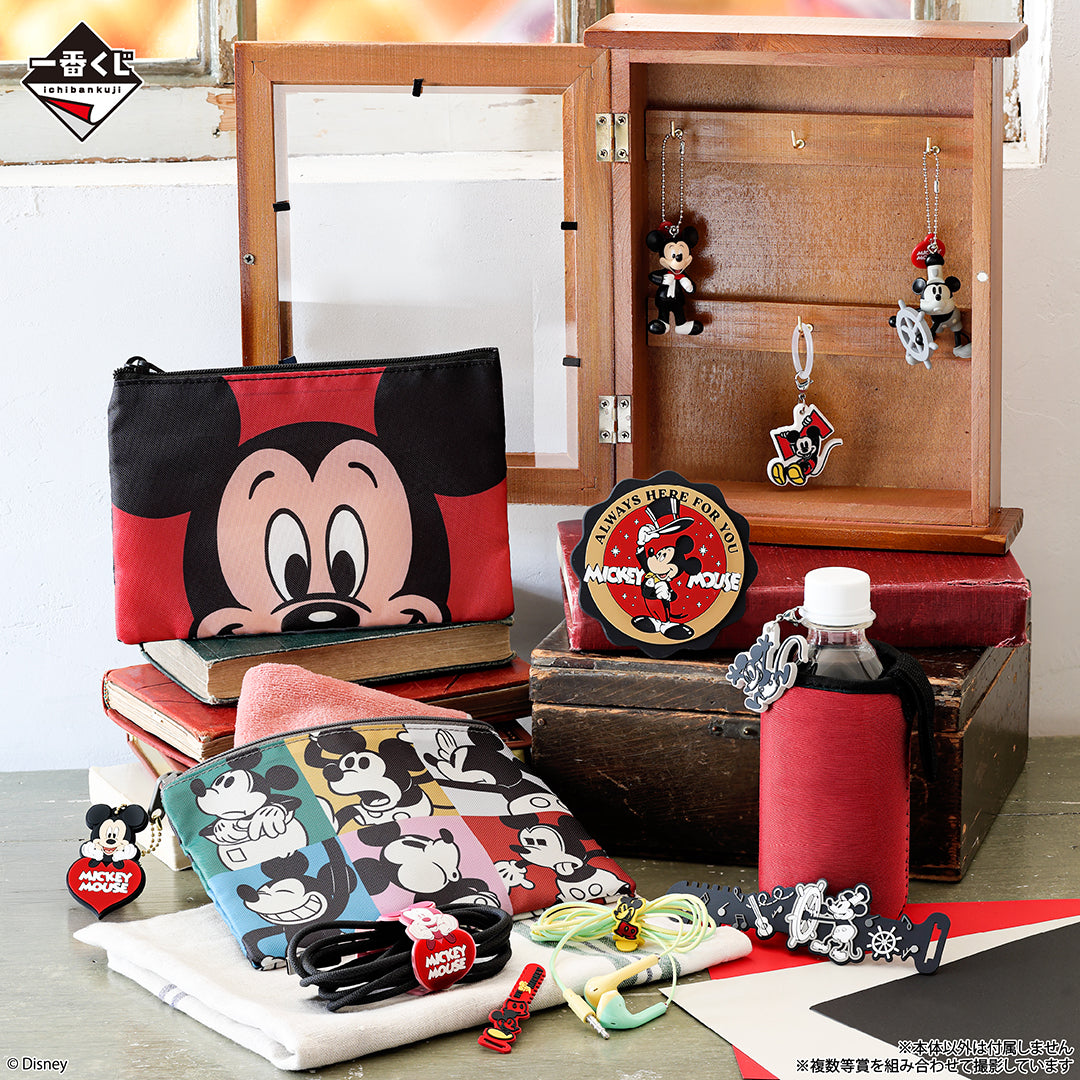 KUJI TICKET: "Disney FANTASIA 85th Anniversary: Memories of Mickey"