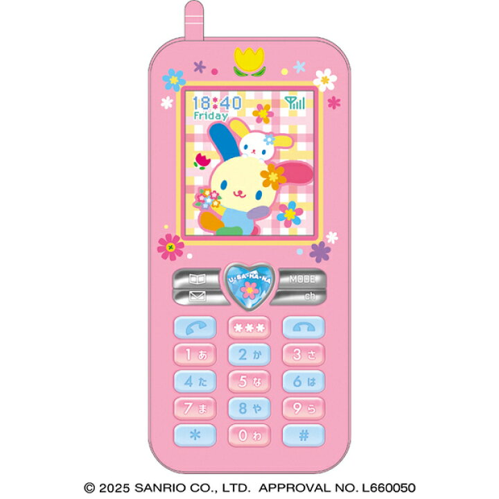 "Usahana Flip Phone" Pencil Case