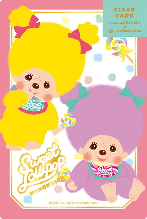 "Monchhichi Sweet Lollipop" Clear Postcard
