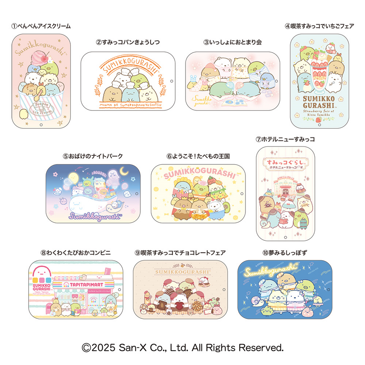"Sumikko Gurashi Slide Tin" Blind Bag