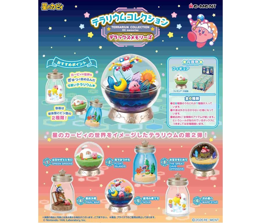 RE-MENT "Kirby's Dream Land Terrarium Deluxe Memories" Blind
