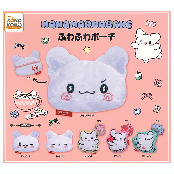 *GACHAPON* "Hanamaruobake Fluffy Pouch"