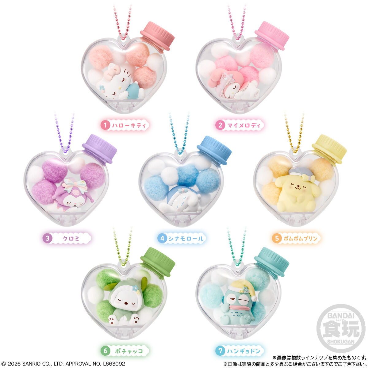 "Sanrio Chara Mofu Case" Figure Keychain