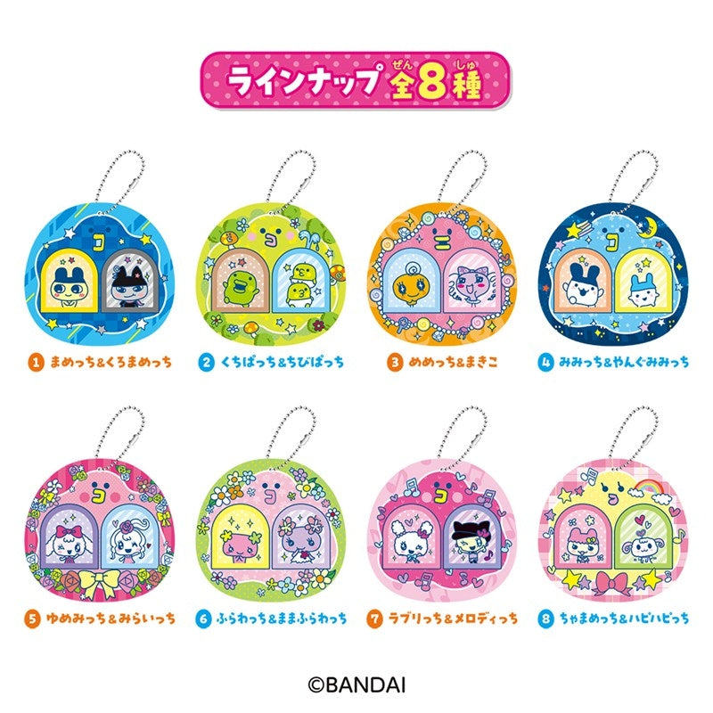 "Tamagotchi Twindots Anywhere! Keychain" Blind