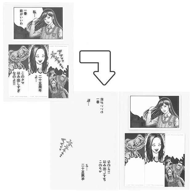 "USJ Junji Ito Tomie Halloween Horror Nights" File Folder & Sticky Notes Set