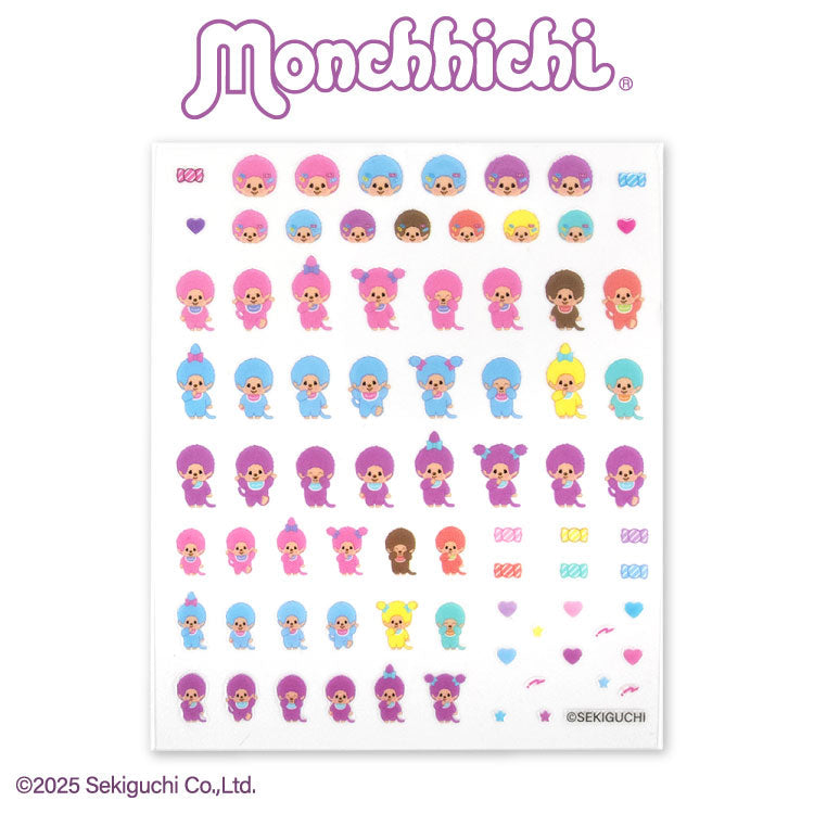 "Pastel Monchhichi" Nail Stickers