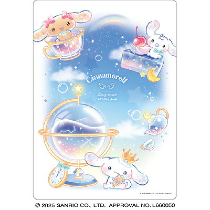 "Cinnamoroll Long-Eared Wonder Pup Blue Dream" Desk Pad