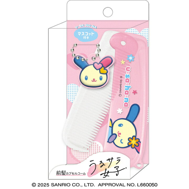 "Usahana" Comb with Charm