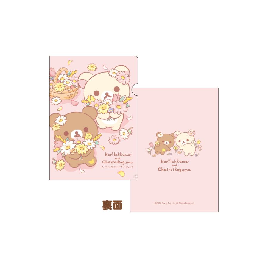 "Korilakkuma and Chairoikoguma Beautiful Flowers" Clear File Set