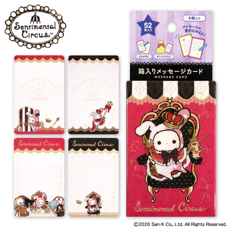 THANKYOUMART "Sentimental Circus" Message Cards