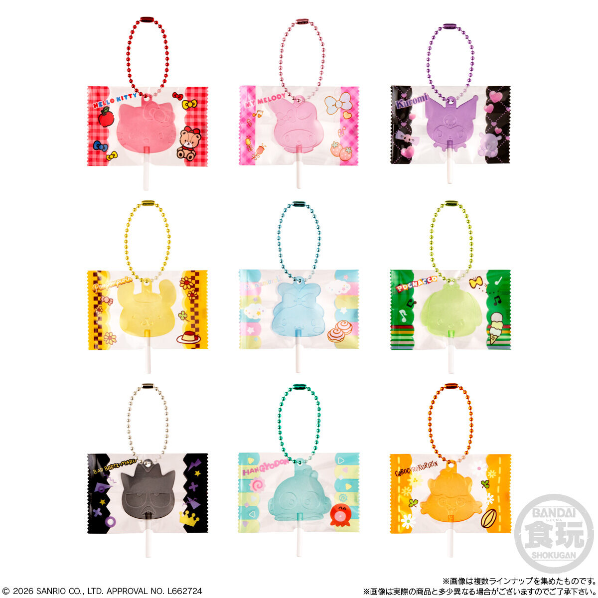 "Sanrio Candy Lollipop Keychain & Gummy" Blind
