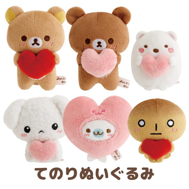 "San-x Universe Happiness to You" Tenori Plush