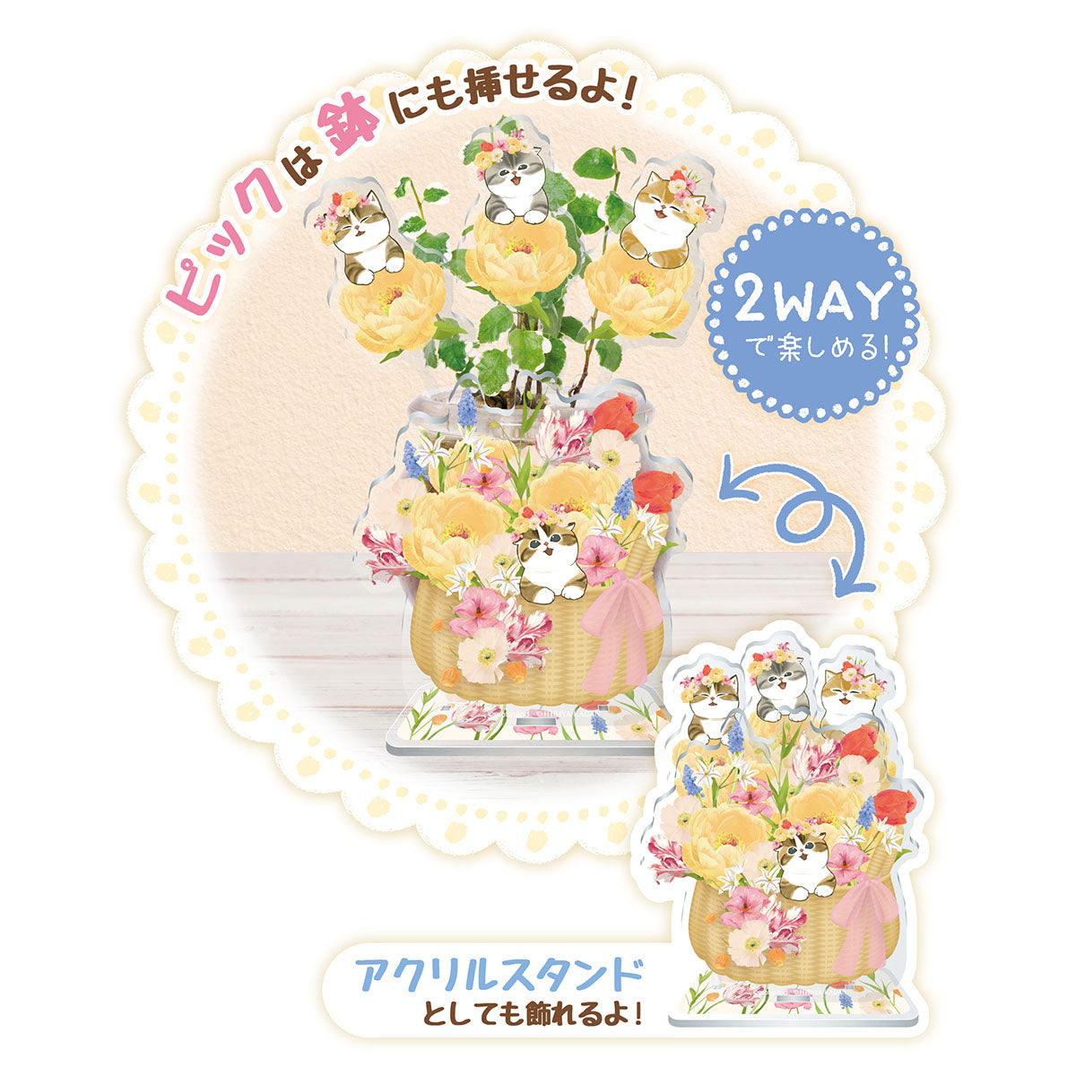 "Mofusand x HIBIYA-KADAN" 2 Way Pick Stand