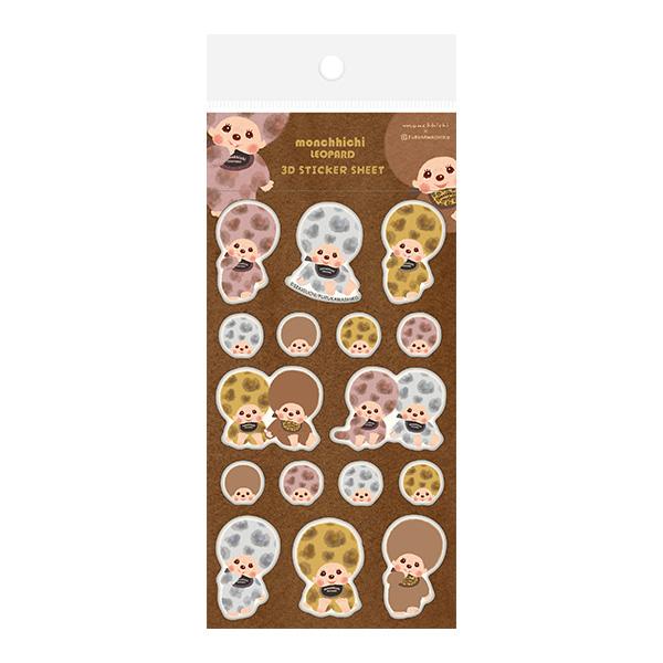 "Monchhichi Leopard" 3D Sticker Sheet