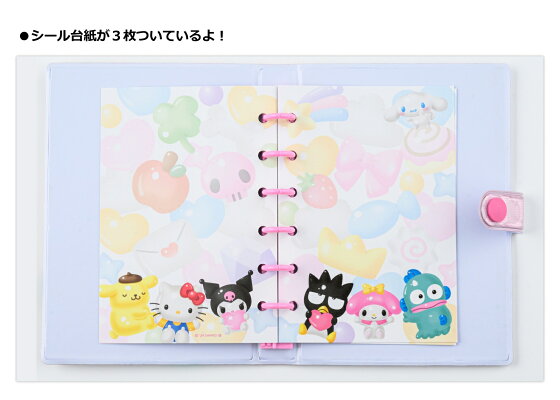 "Let's Play with Sanrio Characters Sparkling Cute Book System" Seal Binder