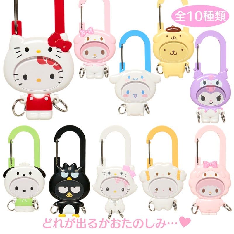 "Sanrio Enjoy Idol Trading Card Holder Carabiner" Blind