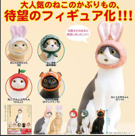 *GACHAPON* "Kawaii Kawaii Neko no Kaburimono" Figure