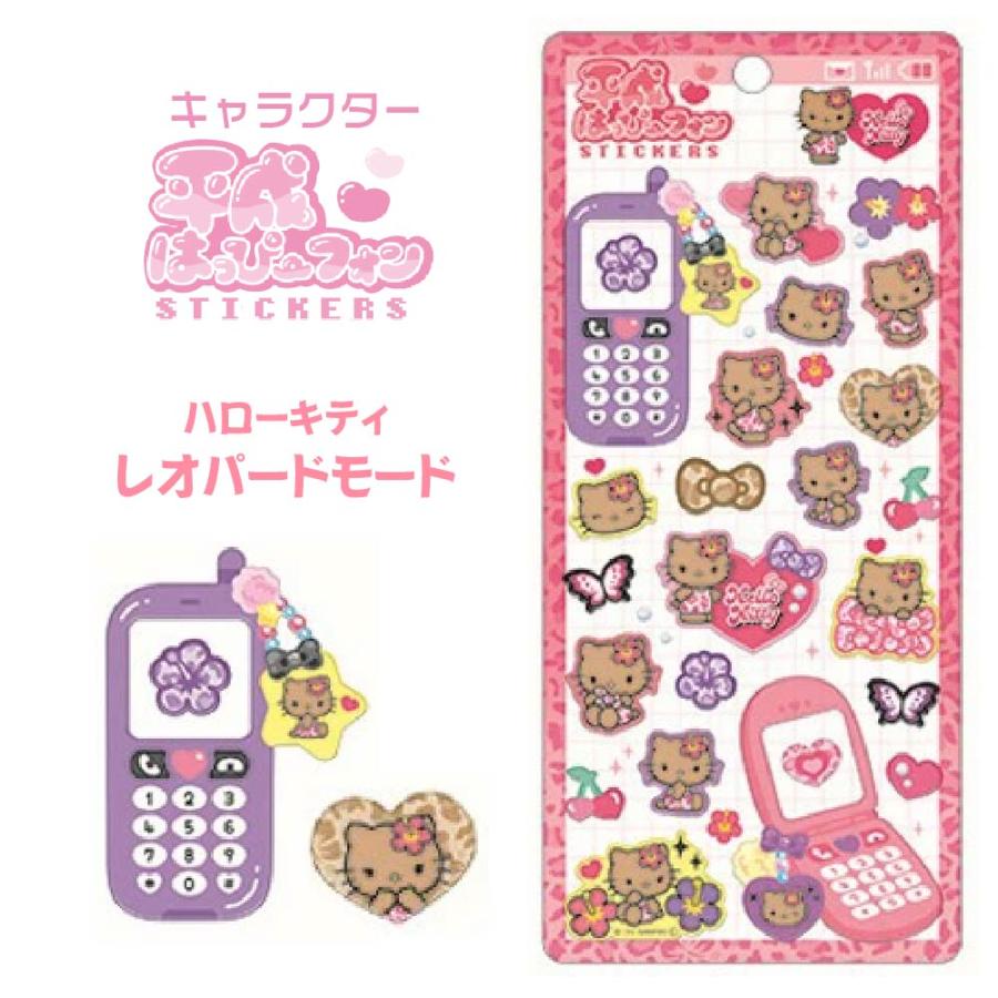 HELLO KITTY / LEOPARD] 