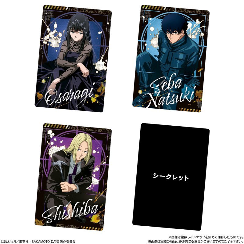 "Sakamoto Days VOL 2 Card & Wafer" Blind - Rosey’s Kawaii Shop