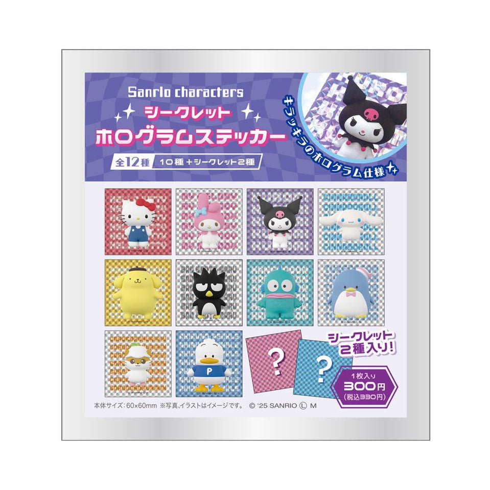 "Sanrio 3D Characters Hologram Sticker" Blind Bag - Rosey’s Kawaii Shop