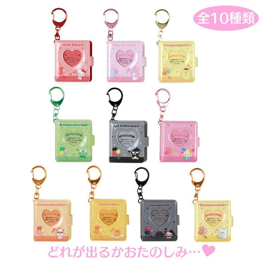 "Sanrio Award 1st Mini Photo Album Keychain" Blind Box - Rosey’s Kawaii Shop