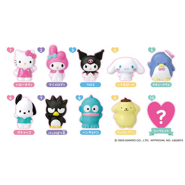 "Sanrio Heart Capsule Keychain" Blind Bag - Rosey’s Kawaii Shop