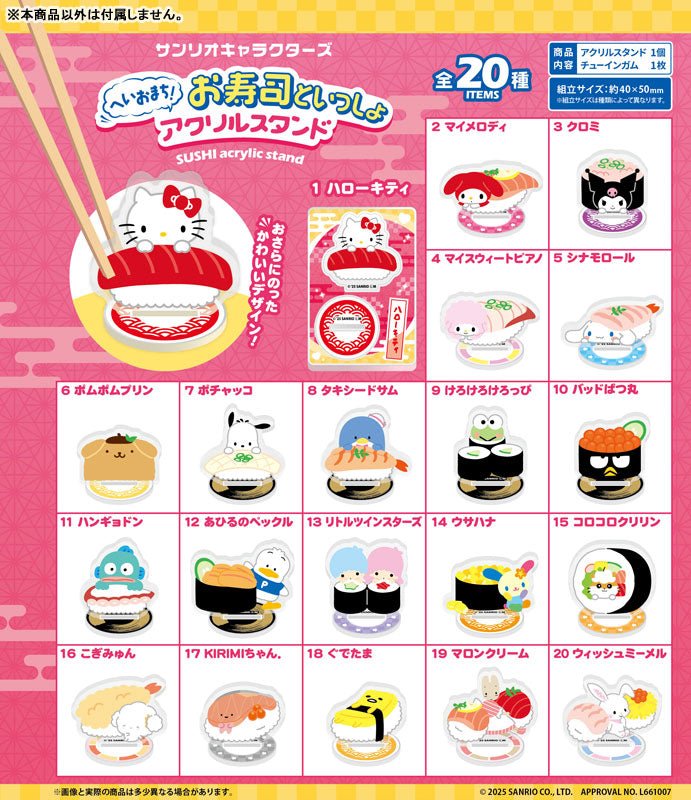 "Sanrio Hei Omachi! SUSHI Acrylic Stand" Blind Bag - Rosey’s Kawaii Shop