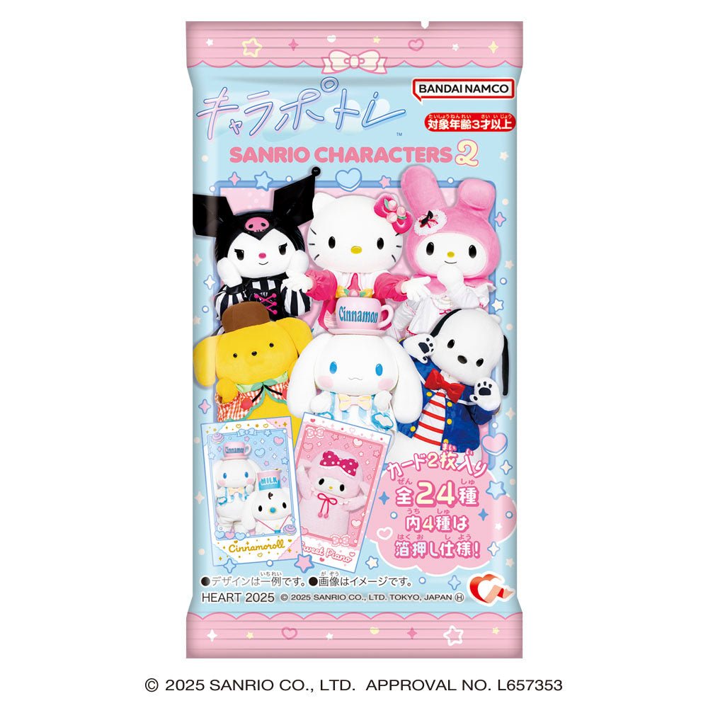 "Sanrio Live Character Portrait Cards 2" Blind Bag - Rosey’s Kawaii Shop