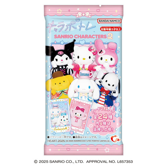"Sanrio Live Character Portrait Cards 2" Blind Bag - Rosey’s Kawaii Shop