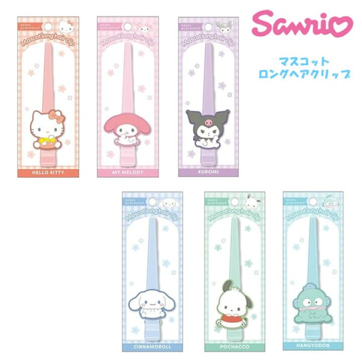 "Sanrio Mascot Long Hair Clip" - Rosey’s Kawaii Shop